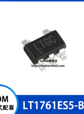 LT1761ES5-BYP 丝印 LTGC 低压差稳压器 贴片SOT23-5
