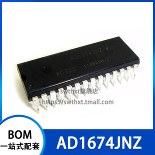 AD1674JN 數據采集模數轉換器 直插DIP AD1674JNZ