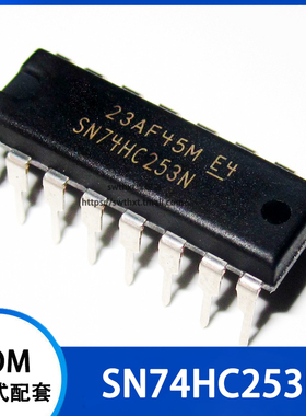 SN74HC253N 74HC253 逻辑芯片 直插DIP-16