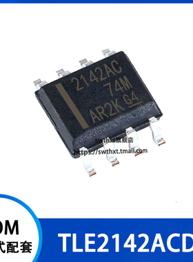 TLE2142ACDR TLE2142ACD 丝印 2142AC 精密放大器 贴片SOIC-8