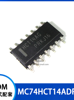 MC74HCT14ADR2G MC74HCT14AD 丝印 HCT14AG 贴片SOP-14 3.9mm