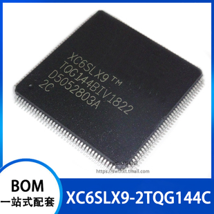 XC6SLX9 可编程处理器 贴片LQFP 144 2TQG144C