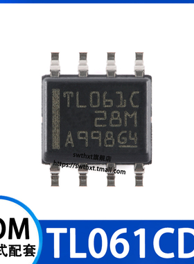 TL061CDR   贴片SOP8 丝印TL061C 运算放大器