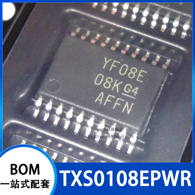 TXS0108EPWR电平转换器