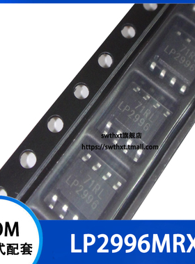 LP2996M LP2996MR LP2996MRX 终端稳压器芯片 贴片SOP-8