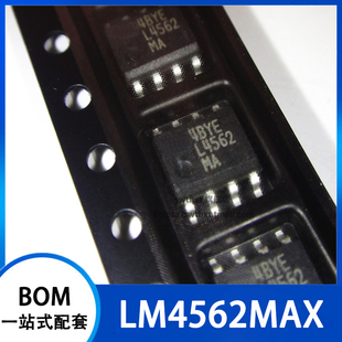 LM4562MAX L4562MA 双运算放大器 贴片SOP-8