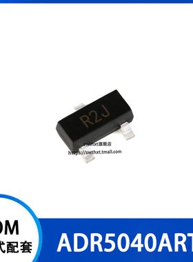 ADR5040ARTZ ADR5040ART 丝印 R2J 电压基准 贴片SOT-23