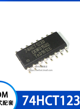 74HCT123D 逻辑-多频振荡器芯片 贴片SOP-16 3.9mm