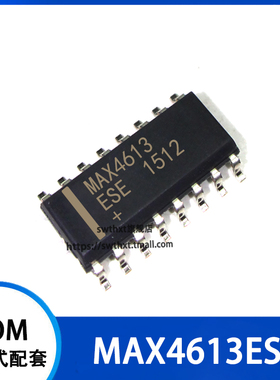 MAX4613ESE MAX4613 模似开关IC  贴片SOIC-16