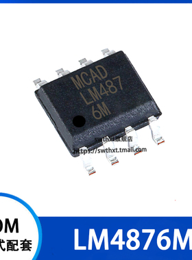 LM4876M LM4876MX 音频放大器 贴片SOIC-8