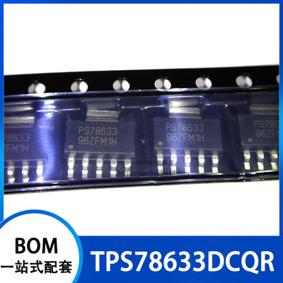 稳压器TPS78633DCQRSWTHXT
