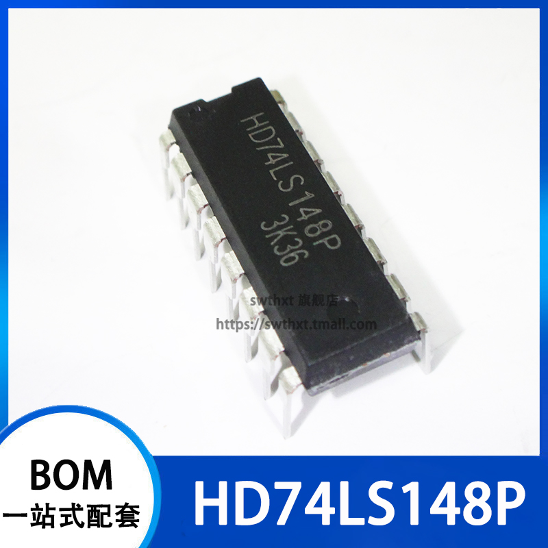 HD74LS148P 74LS148 编码器芯片 逻辑信号芯片直插DIP-16