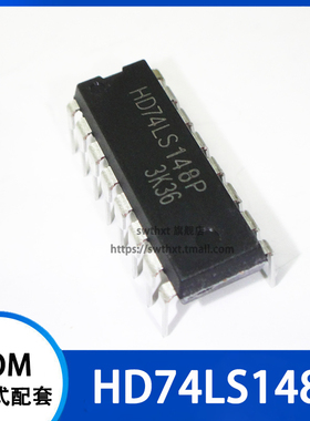 HD74LS148P 74LS148 编码器芯片 逻辑信号芯片直插DIP-16
