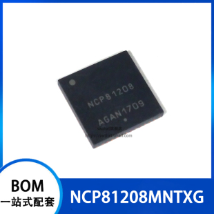 NCP81208 NCP81208MNTXG 贴片QFN-48