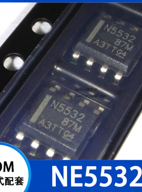 NE5532 N5532 NE5532D NE5532DR 音频运算放大器 贴片SOP-8