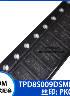 TPD8S009DSMR 丝印PK009 5.5V SON15 TVS电路保护 贴片SON-15