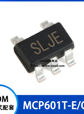 MCP601T-E/OT 丝印 SL** 运算放大器 贴片SOT23-5