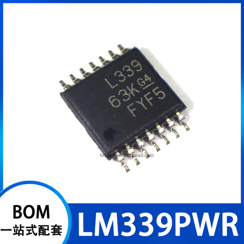 LM339PWR LM339PW LM339 丝印 L339 四路差动比较器 贴片TSSOP-14