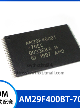 AM29F400BT-70EC 贴片TSOP48 内存芯片