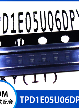 TPD1E05U06DPYR TPD1E05U06DPY ESD 抑制器/TVS二极管 X1SON-2