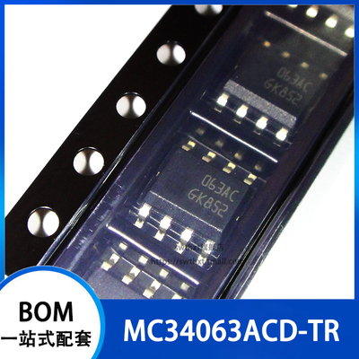 MC34063ACD-TR MC34063AC 063AC 开关稳压器 贴片SOP-8