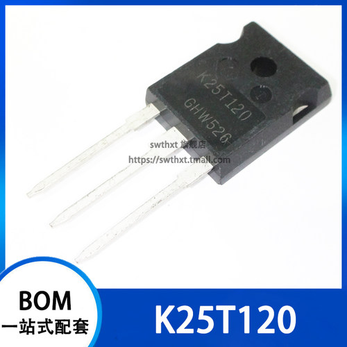 三极管电磁炉IGBT管K25T120