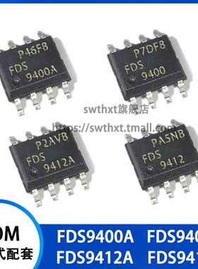 FDS9400A FDS9400 FDS9412A FDS9412 N/P沟道 MOS场效应管SOP-8
