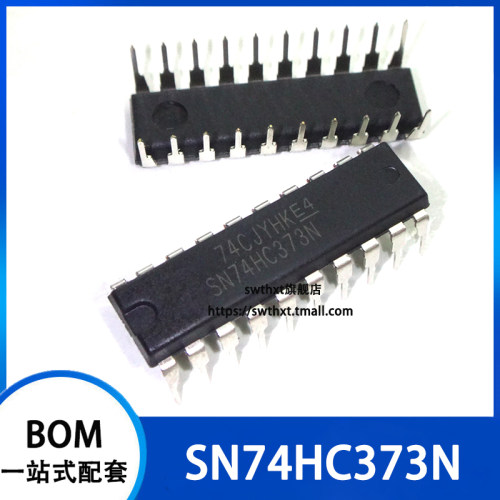 SN74HC373N D锁存器/逻辑-锁销 直插DIP-20