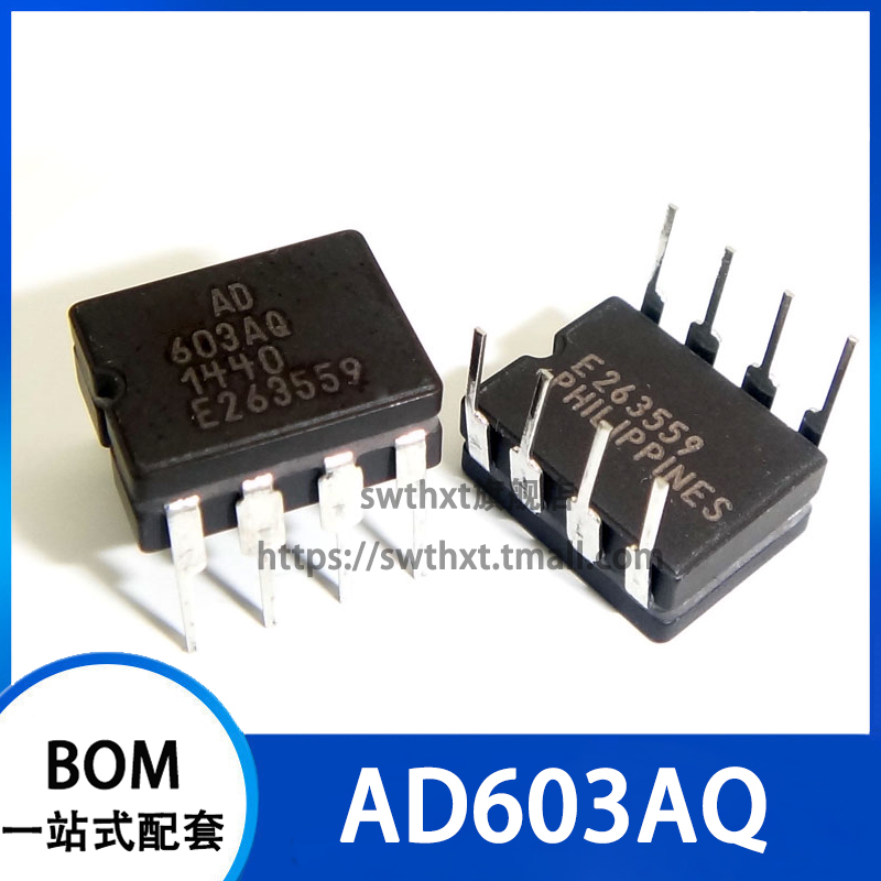 AD603AQ低噪声可变增益运放陶瓷直插CDIP-8