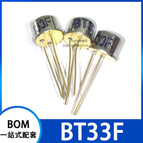 单结半导体双基极二极管