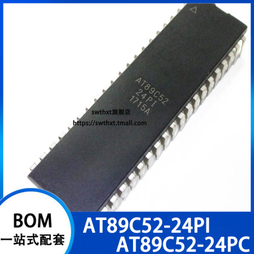 AT89C52-24PC AT89C52-24PI 微控制器芯片 直插DIP-40