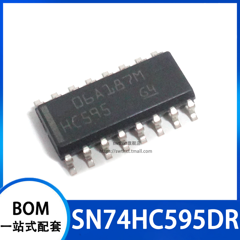 SN74HC595DR SN74HC595D 计数器移位寄存器 贴片SOP-16 3.9mm