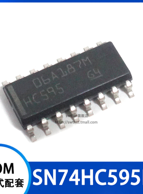 SN74HC595DR SN74HC595D 计数器移位寄存器 贴片SOP-16 3.9mm