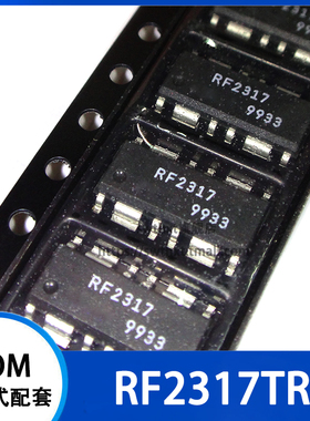 RF2317 RF2317TR13 射频放大器芯片 贴片SOP-12
