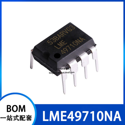 LME49710NA音频发烧单运放芯片