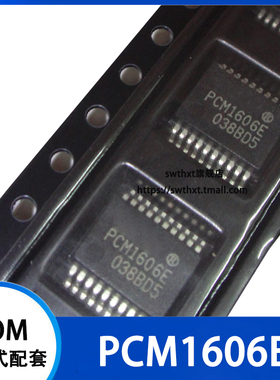 PCM1606 PCM1606E 音频数模转换器 贴片SSOP-20