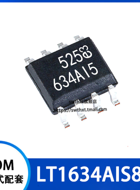 LT1634AIS8-5 LT634AI5 丝印 634AI5 精密基准电压芯片 贴片SOP-8