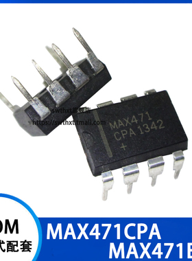 MAX471CPA MAX471EPA 高精度高边电流检测放大器 直插DIP-8
