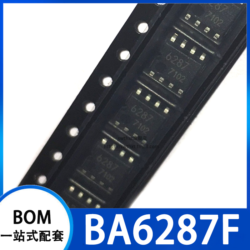 BA6287F-E2 丝印 6287 电机驱动芯片 贴片SOP-8