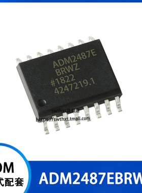 ADM2487E ADM2487EBRW ADM2487EBRWZ 数字隔离器 SOIC-16