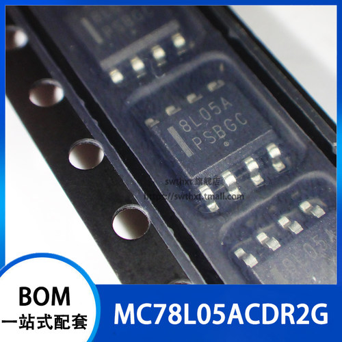 MC78L05ACD MC78L05ACDR2G 丝印 8L05A 线性稳压器 贴片SOP-8