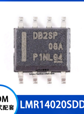 LMR14020SDDAR 丝印DB2SP 贴片SOIC-8 2A 降压转换器芯片