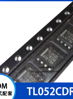 TL052C TL052CD TL052CDR 运算放大器 贴片SOP-8