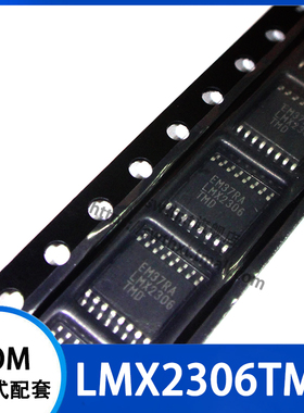LMX2306 LMX2306TM LMX2306TMD 射频频率合成器 贴片TSSOP-16