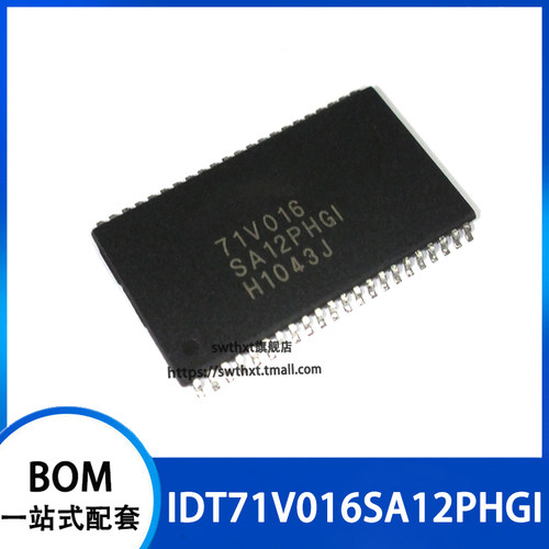 IDT71V016SA12PHGI 储蓄芯片 贴片TSOP-44