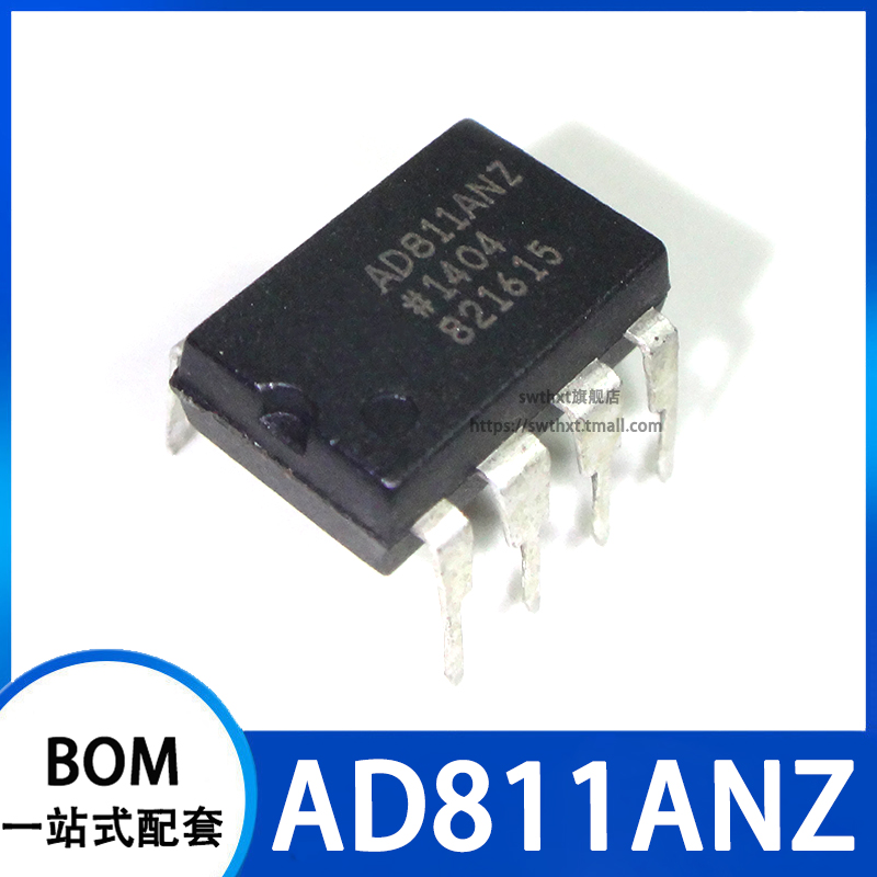 运算放大器AD811AN直插DIP-8
