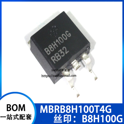 肖特基二极管贴片SWTHXT