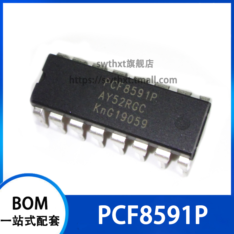 PCF8591P 8位模数/数模转换器 直插DIP-16