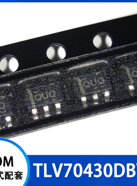 TLV70430DBVR TLV70430DBV 丝印 QUQ 低压差稳压器 贴片SOT23-5