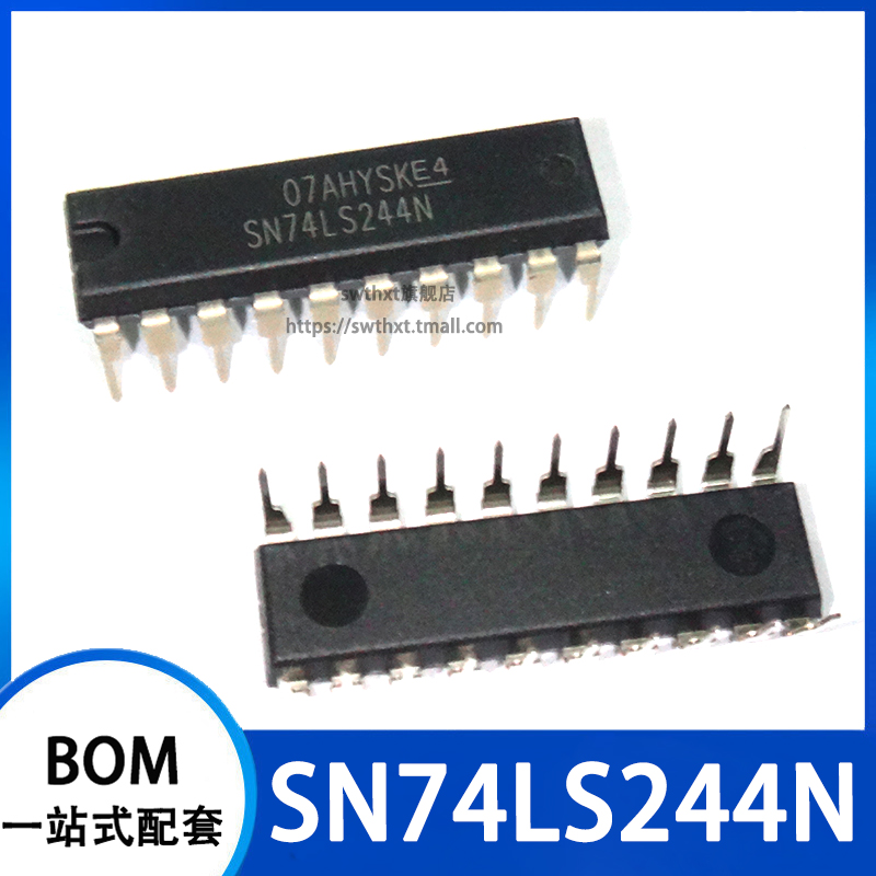 线路驱动器SN74LS244N